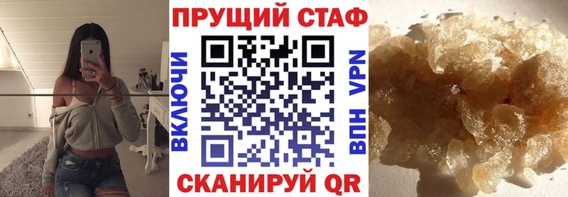 ГАШ Златоуст