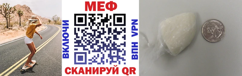 Что такое Златоуст Гашиш  КОКАИН  Вейп ТГК  Каннабис  Меф мяу мяу 