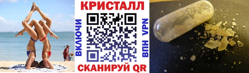 наркотики  гидра как войти  Amphetamine 97%  Златоуст 