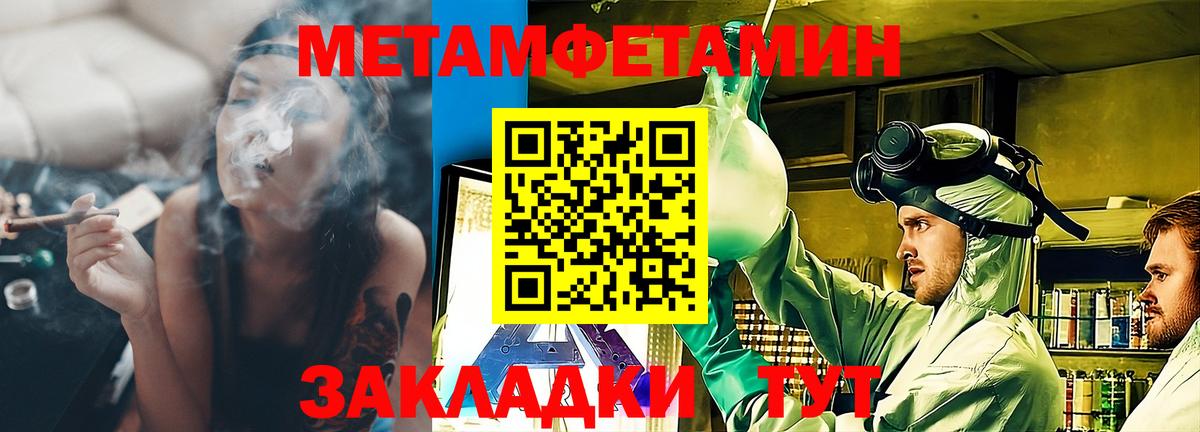 Amphetamine  Амфетамин  АМФЕТАМИН Розовый  Златоуст 