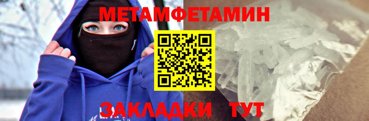 Златоуст  Амфетамин  АМФЕТАМИН  АМФЕТАМИН VHQ  Вход с VPN 