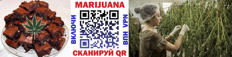 Cannafood конопля  Златоуст 