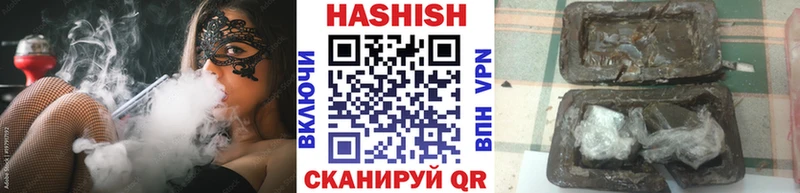 ГАШ гарик  Златоуст 