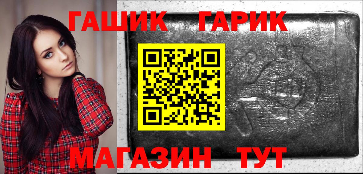 Конопля  МАРИХУАНА  Мефедрон кристаллы  КОКАИН  Мефедрон кристаллы  Златоуст  ГАШИШ 