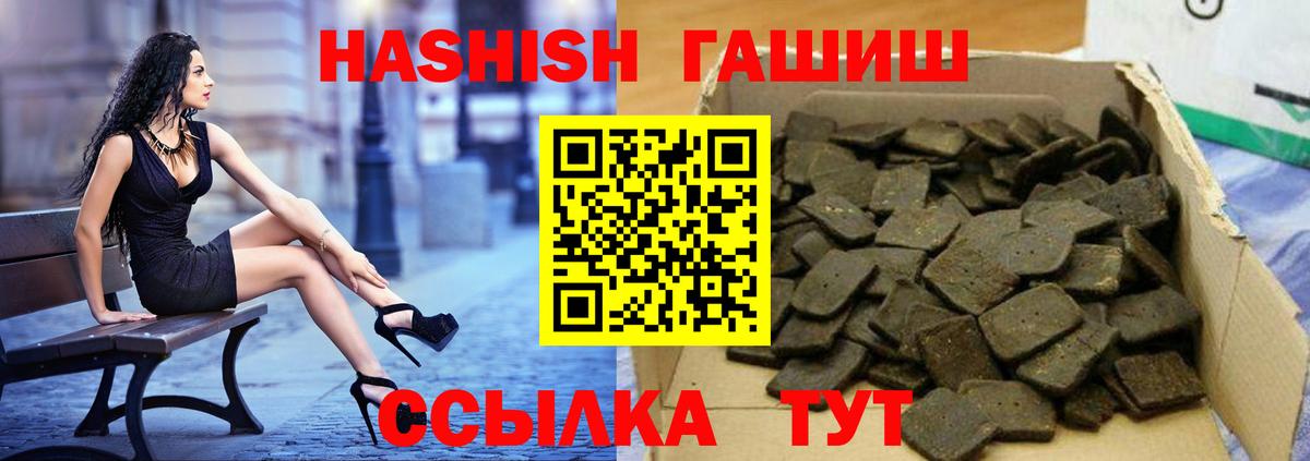 Кокаин Златоуст