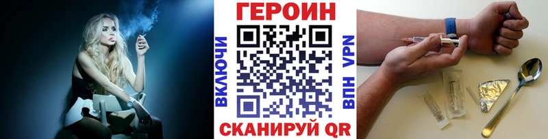 ГЕРОИН VHQ  наркота  Златоуст 