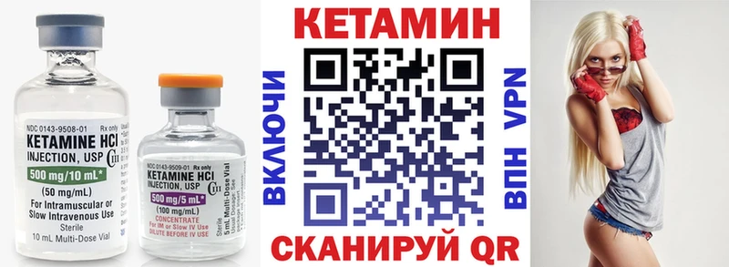 наркотики  Златоуст  КЕТАМИН VHQ 