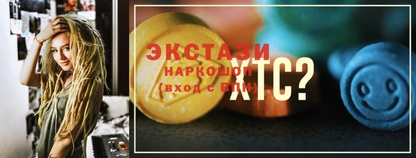 гидропоника Чекалин