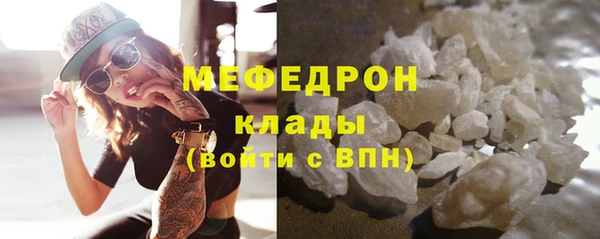 меф VHQ Чегем