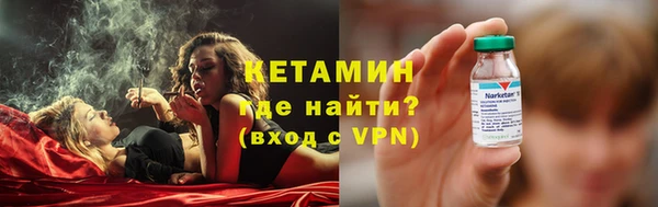 ешки Фурманов