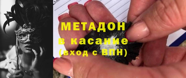 меф VHQ Чегем