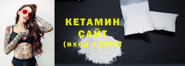 бошки Белокуриха