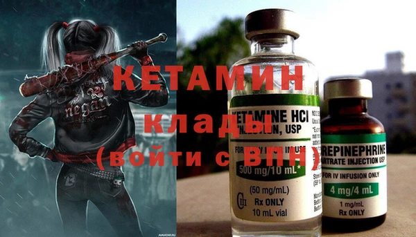 гидропоника Чекалин