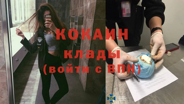 мефедрон VHQ Белоозёрский