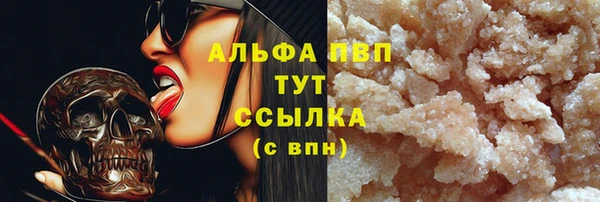 меф VHQ Чегем