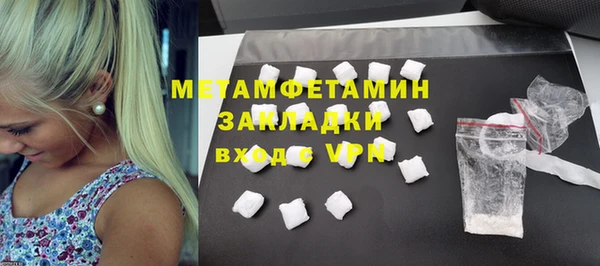 молекула духа Ханты-Мансийск