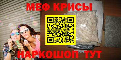 молекула духа Гай