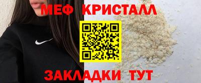 первитин Азнакаево