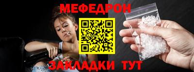 амф Гусиноозёрск
