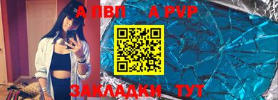 мяу мяу кристалл Гусев