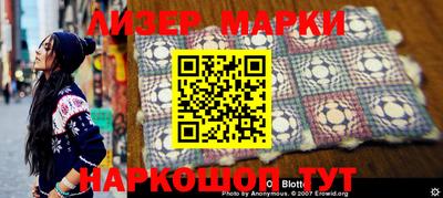 скорость Балаково