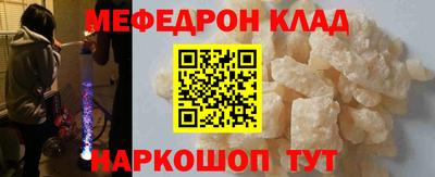 скорость Балаково