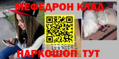 прущая мука Гагарин