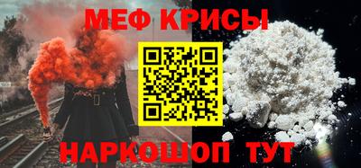 молекула духа Гай