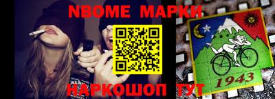 стаф Балахна