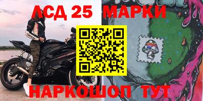 молекула духа Гай