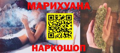 молекула духа Гай