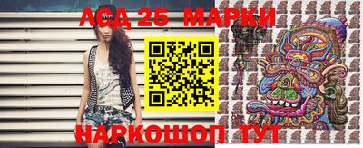 молекула духа Гай