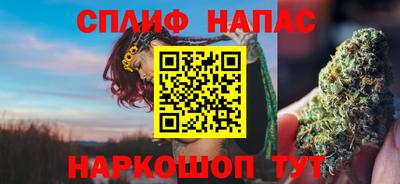 молекула духа Гай