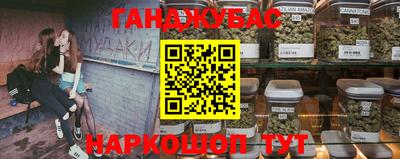 сатива Абинск