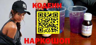 молекула духа Гай