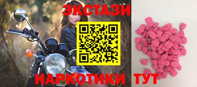 молекула духа Гай