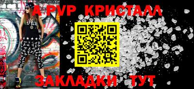 индика Гатчина