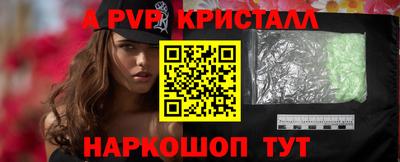 скорость Балаково