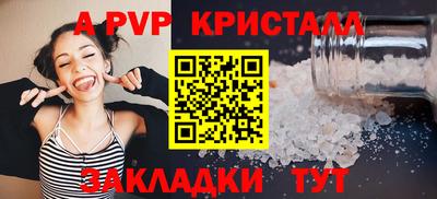прущая мука Гагарин
