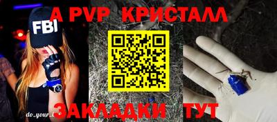 прущая мука Гагарин