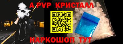 прущая мука Гагарин