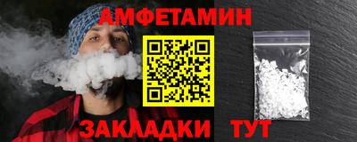 молекула духа Гай