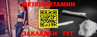 молекула духа Гай