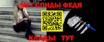 скорость Балаково