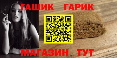 индика Гатчина