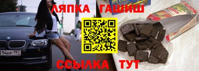 молекула духа Гай