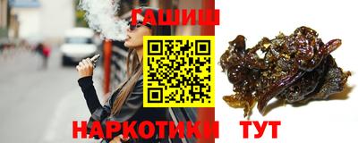 молекула духа Гай