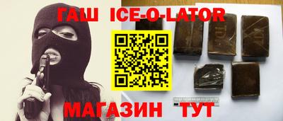 молекула духа Гай
