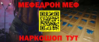 кокаин Донецк