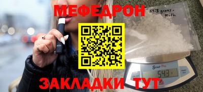 скорость Балаково